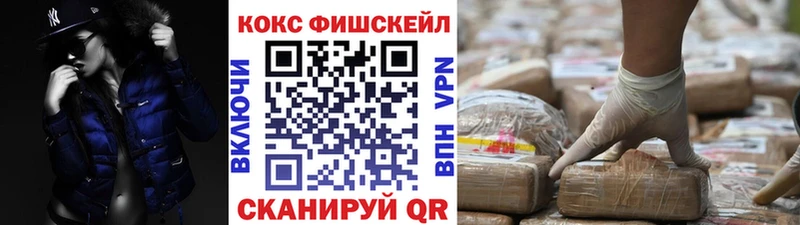 Cocaine Columbia  Будённовск 