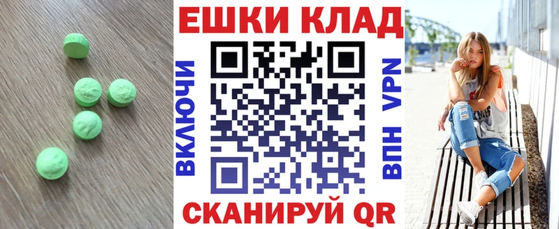 Экстази Philipp Plein  где можно купить   Будённовск 