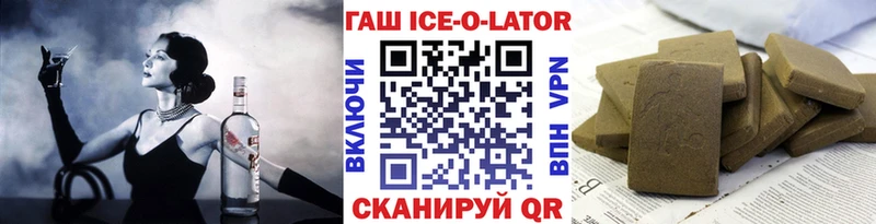как найти закладки  Будённовск  ГАШИШ Изолятор 