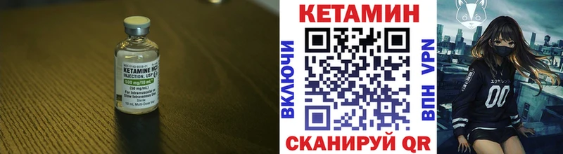 КЕТАМИН VHQ  blacksprut зеркало  площадка Telegram  Будённовск 
