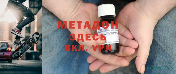 не бодяженный Богородицк