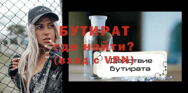 не бодяженный Богородицк