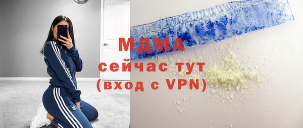 мефедрон Гусь-Хрустальный