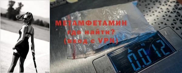 мефедрон мука Белокуриха