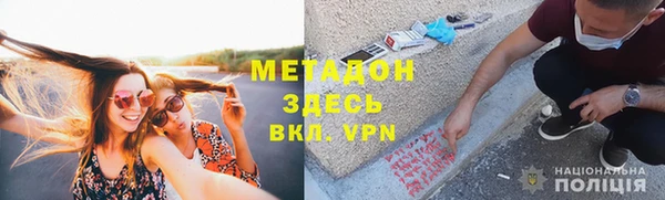 мефедрон Гусь-Хрустальный