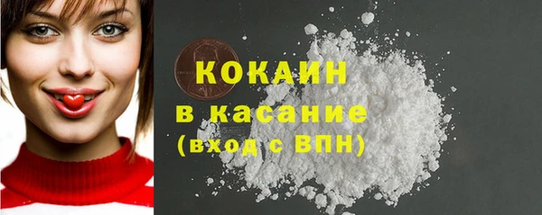 не бодяженный Богородицк