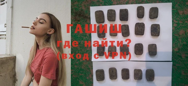 мефедрон мука Белокуриха