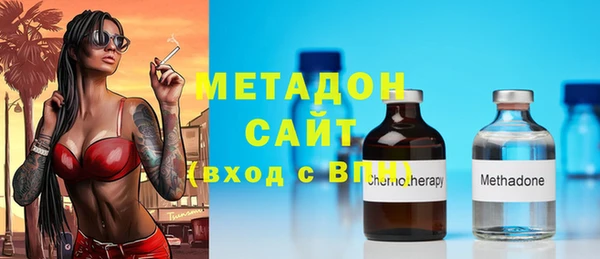мефедрон мука Белокуриха