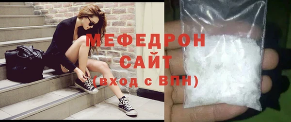 соль курить ск Богданович