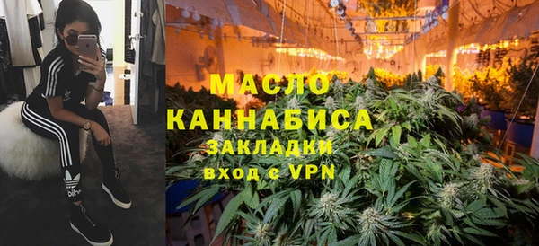 мефедрон мука Белокуриха