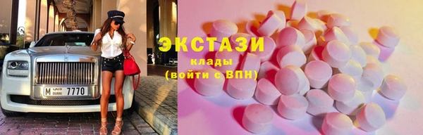 ГАЛЛЮЦИНОГЕННЫЕ ГРИБЫ Беломорск