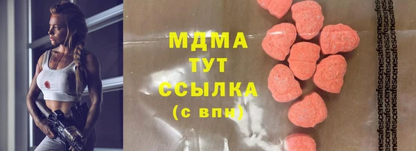 ГАЛЛЮЦИНОГЕННЫЕ ГРИБЫ Беломорск