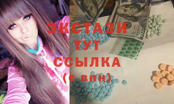 мефедрон мука Белокуриха