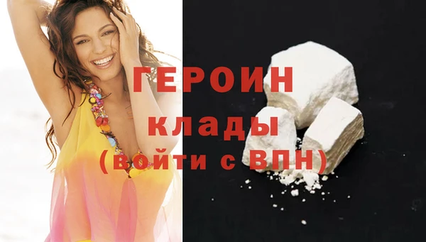 ГАЛЛЮЦИНОГЕННЫЕ ГРИБЫ Беломорск