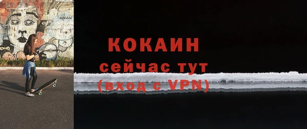 соль курить ск Богданович
