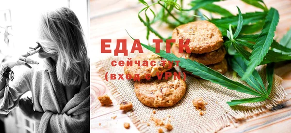 соль курить ск Богданович