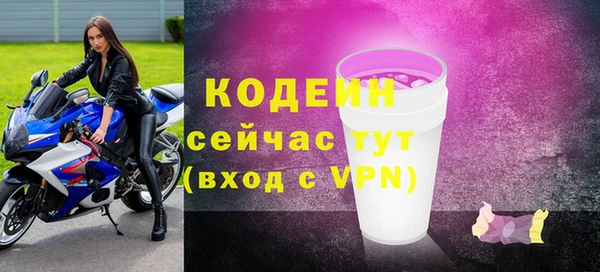 ГАЛЛЮЦИНОГЕННЫЕ ГРИБЫ Беломорск