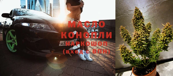 кокаин Богородск