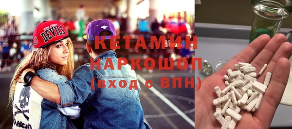 мефедрон мука Белокуриха