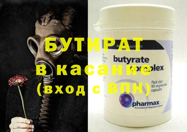 бошки Белоозёрский