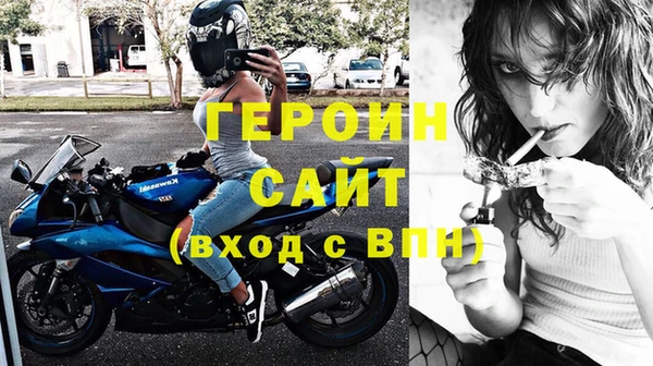 соль курить ск Богданович