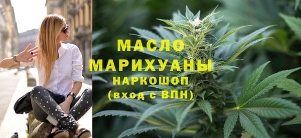 кокаин Богородск