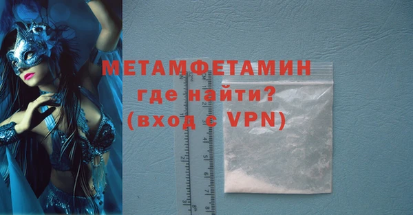 соль курить ск Богданович