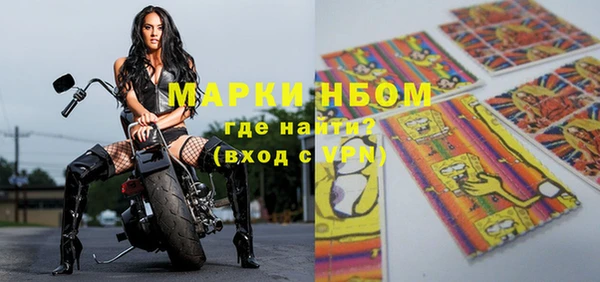 бошки Белоозёрский