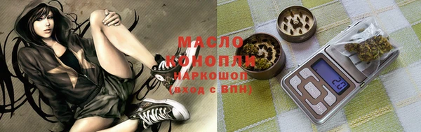 мефедрон мука Белокуриха