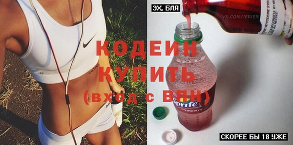 кокаин Богородск