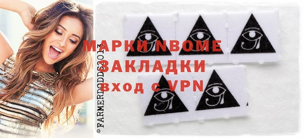 ГАЛЛЮЦИНОГЕННЫЕ ГРИБЫ Беломорск
