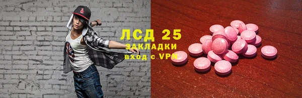 скорость mdpv Гусев