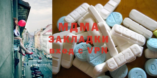 соль курить ск Богданович