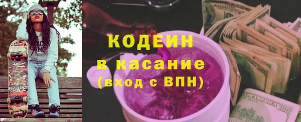 кокаин Богородск