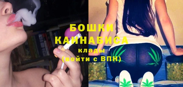 кокаин Богородск