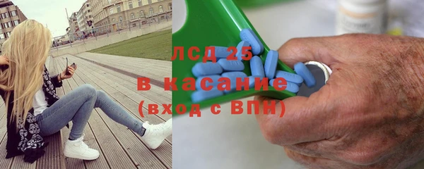 мефедрон мука Белокуриха