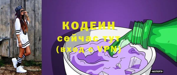 кокс Бугульма