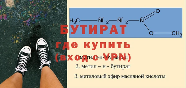 COCAINE Бронницы