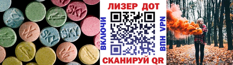ЛСД экстази ecstasy Будённовск