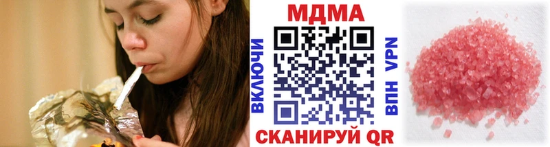 MDMA Molly Будённовск