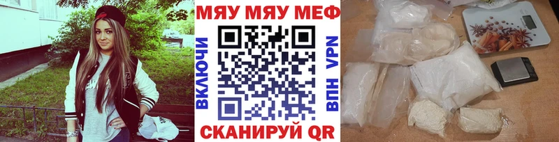 продажа наркотиков Будённовск МЕФ мука