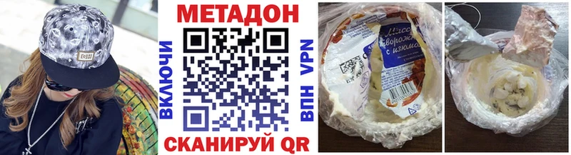MEGA ссылка  Будённовск  МЕТАДОН кристалл  где продают наркотики 