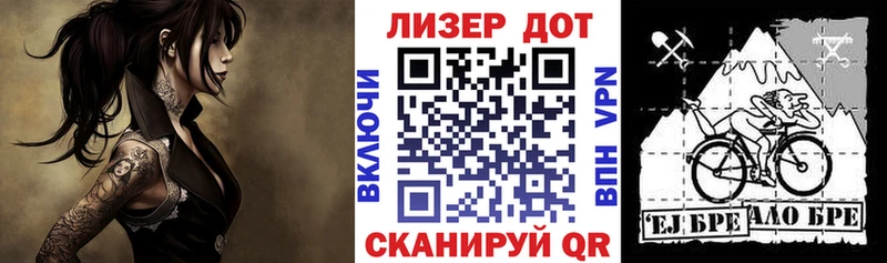 Марки 25I-NBOMe 1,5мг  Будённовск 