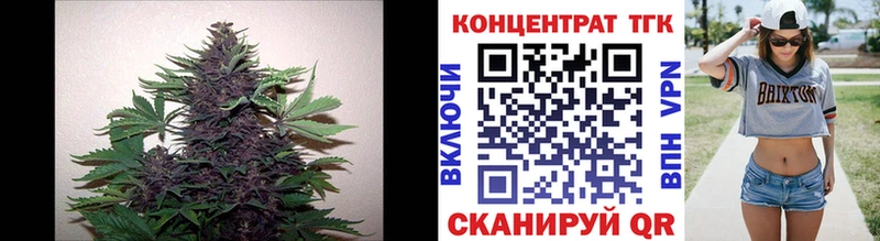 Дистиллят ТГК жижа  наркотики  Будённовск 